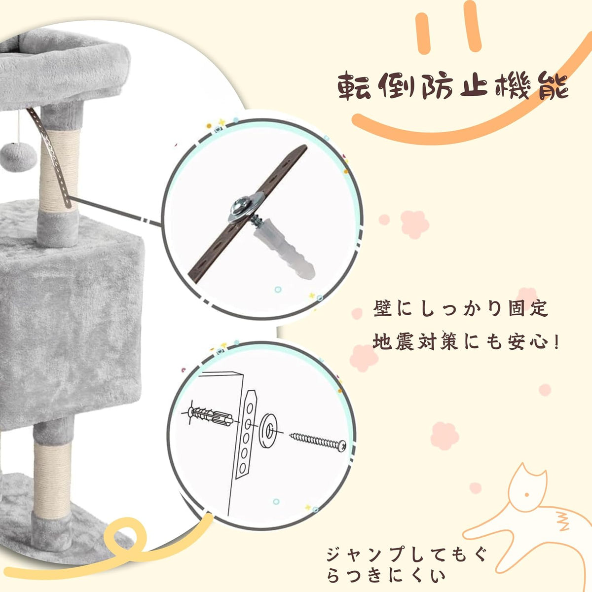 Yaheetech Tour pour chat 96,5 cm - Maison spacieuse pour chat avec poteaux à griffer, espaces de jeu et vaisseau spatial - Beige