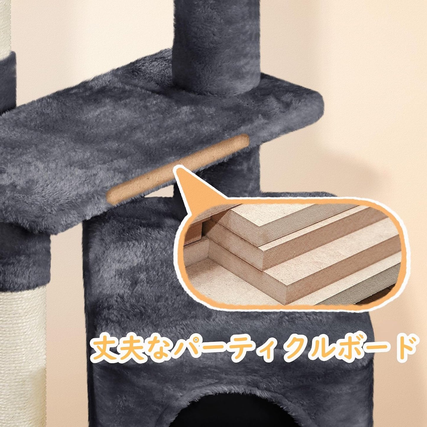 Yaheetech Arbre à chat - 87 cm - Hamac - Maison pour chat - Naturel