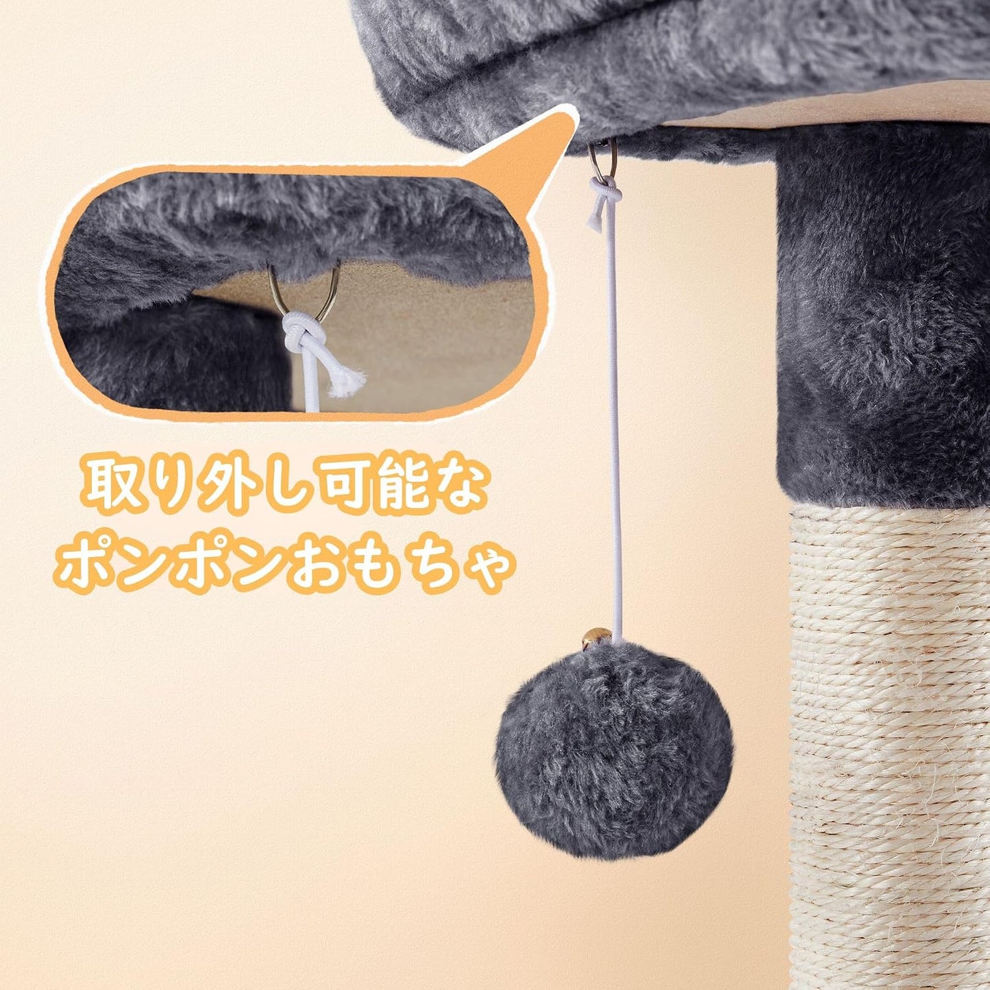 Yaheetech Arbre à chat - 87 cm - Hamac - Maison pour chat - Naturel