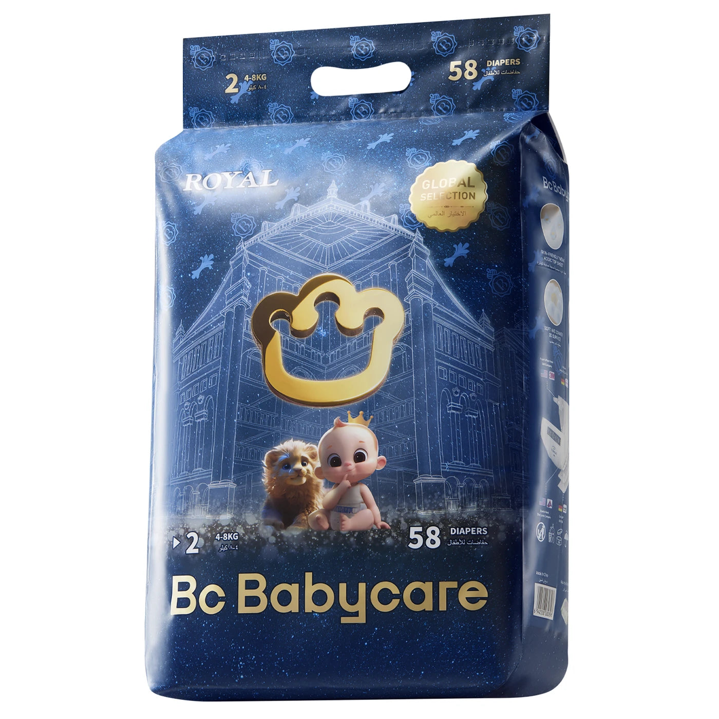 Couches BC Babycare Royal, taille 2 (4-8 kg) - 58 pièces