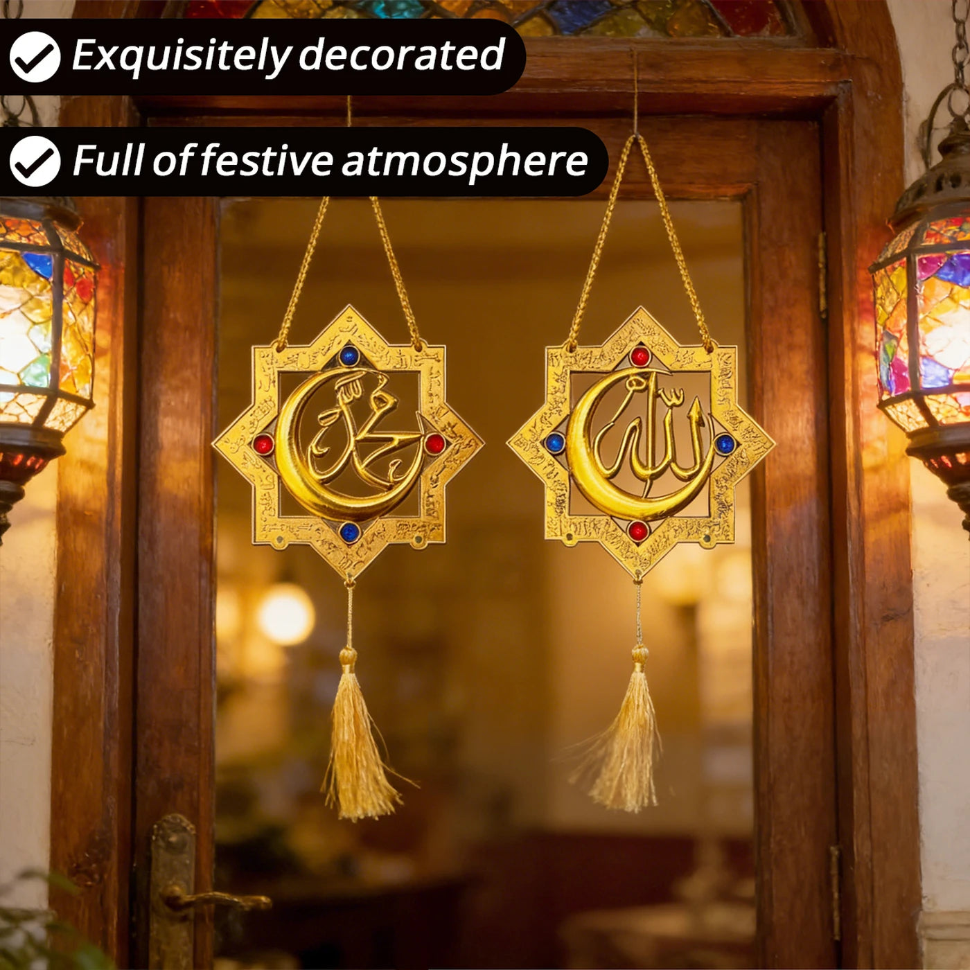 Décoration murale islamique « Ramadan » - 2 pièces - Or - 39 x 16 cm