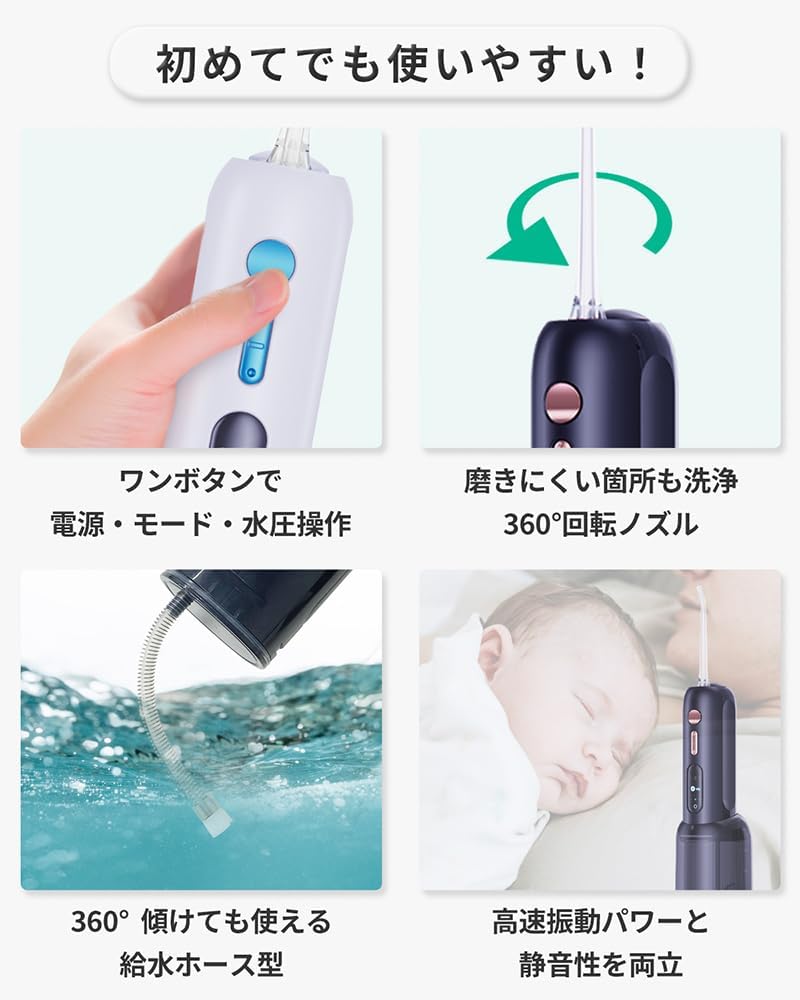 Hydropulseur Infly P11S - USB-C - IPX7 - 300/150 ml
