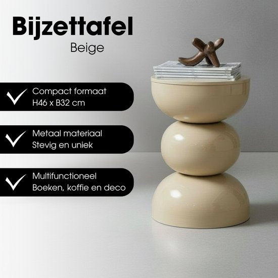 Mica Decorations Luna Table d'appoint - Table d'appoint ronde H46 x Ø32 cm - Petite table en fer pour chambre ou salon - Table de chevet ou table pour plantes - Beige