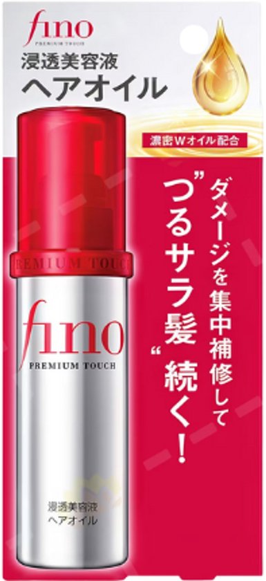 Huile capillaire Shiseido Fino Premium Touch - 70 ml