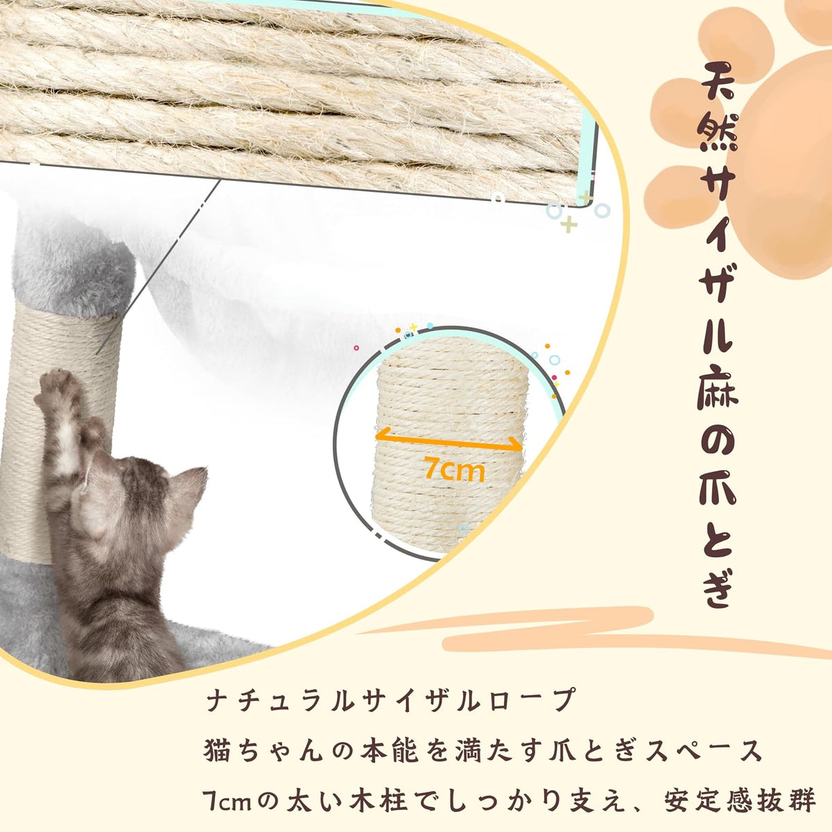 Yaheetech Tour pour chat 96,5 cm - Maison spacieuse pour chat avec poteaux à griffer, espaces de jeu et vaisseau spatial - Beige