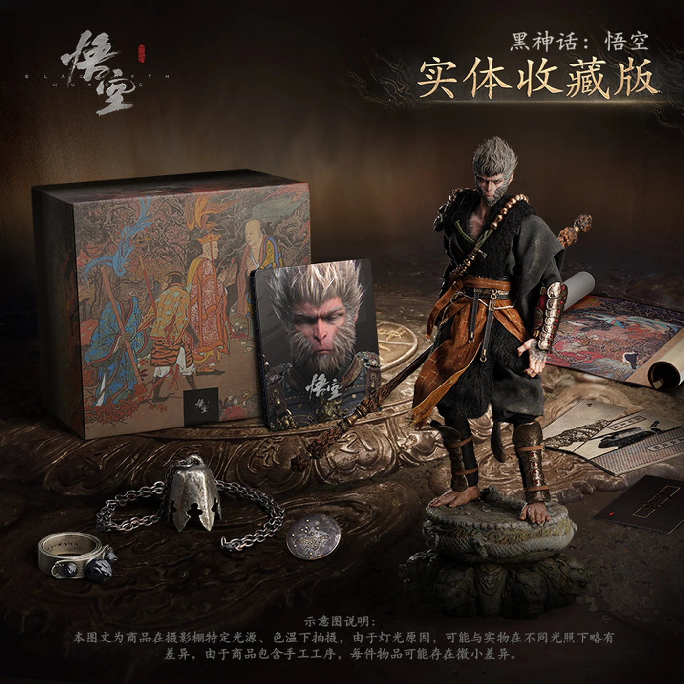 Game Science Black Myth : Wukong Édition Collector Coffret cadeau - Figurine à l'échelle 1:6 315 x 100 x 55 mm - Ensemble de bijoux et peinture sur rouleau en soie