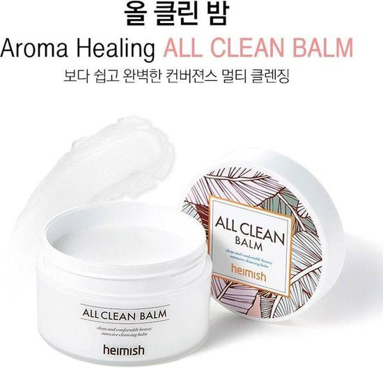 Heimish |Baume Nettoyant All Clean |Démaquillant et SPF démaquillant| Double Nettoyage |120 ml