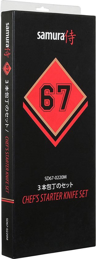 Samura - Set de couteaux de chef Damas 67 - 3 pièces