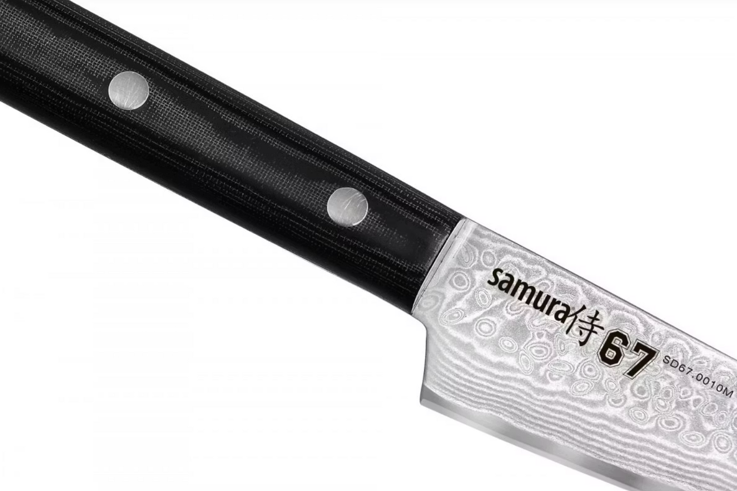 Samura Damascus 67 couteau d'office 9 cm - acier damassé