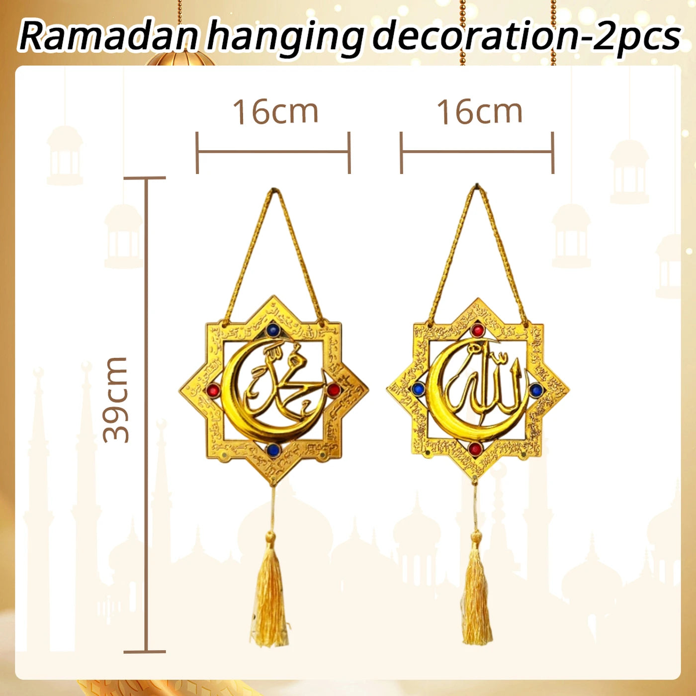Décoration murale islamique « Ramadan » - 2 pièces - Or - 39 x 16 cm