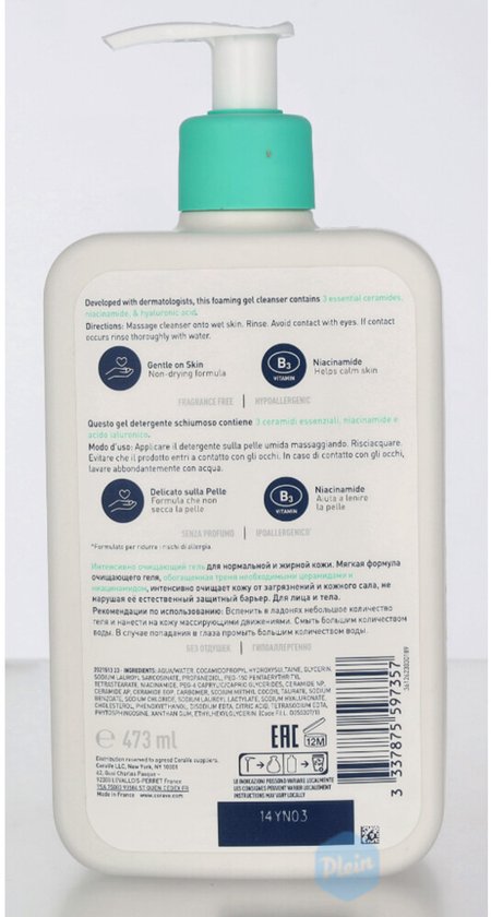 Gel nettoyant moussant CeraVe - pour peaux normales à grasses - 473 ml